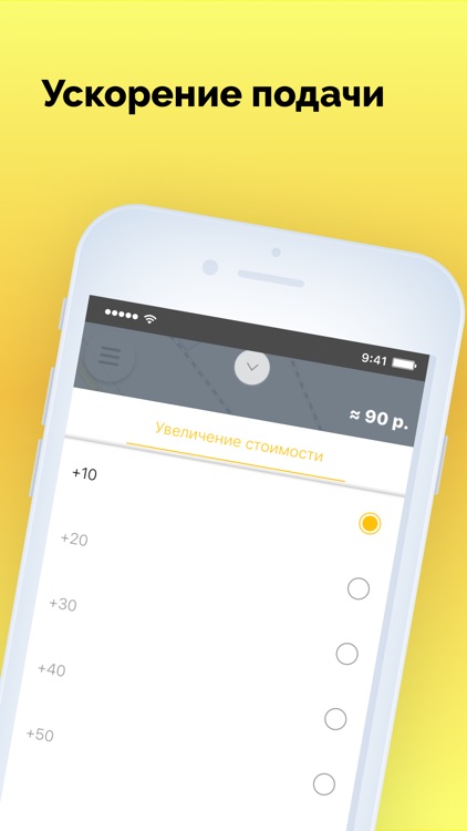 ЕДС Престиж screenshot-4