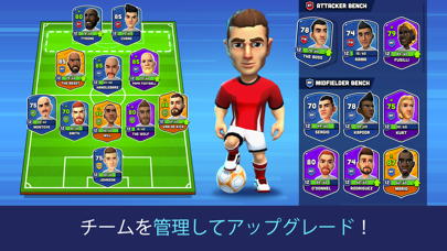 ミニフットボール - モバイルサッカー screenshot1