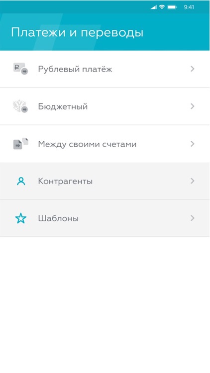 Бизнес-Онлайн