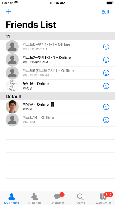 WorkMessengerV3 Screenshot