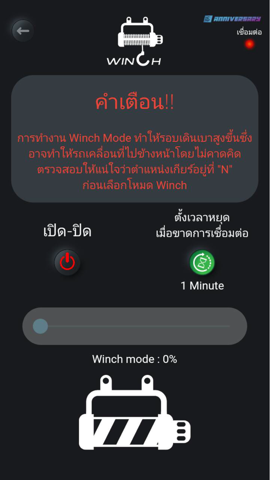 #5. Boost Speed Next 16th (iOS) 由: ECU=SHOP