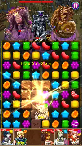 Game screenshot История Конфет Рубиновый Сад hack