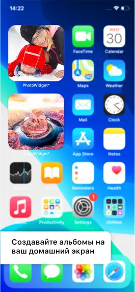 Game screenshot PhotoWidget* hack