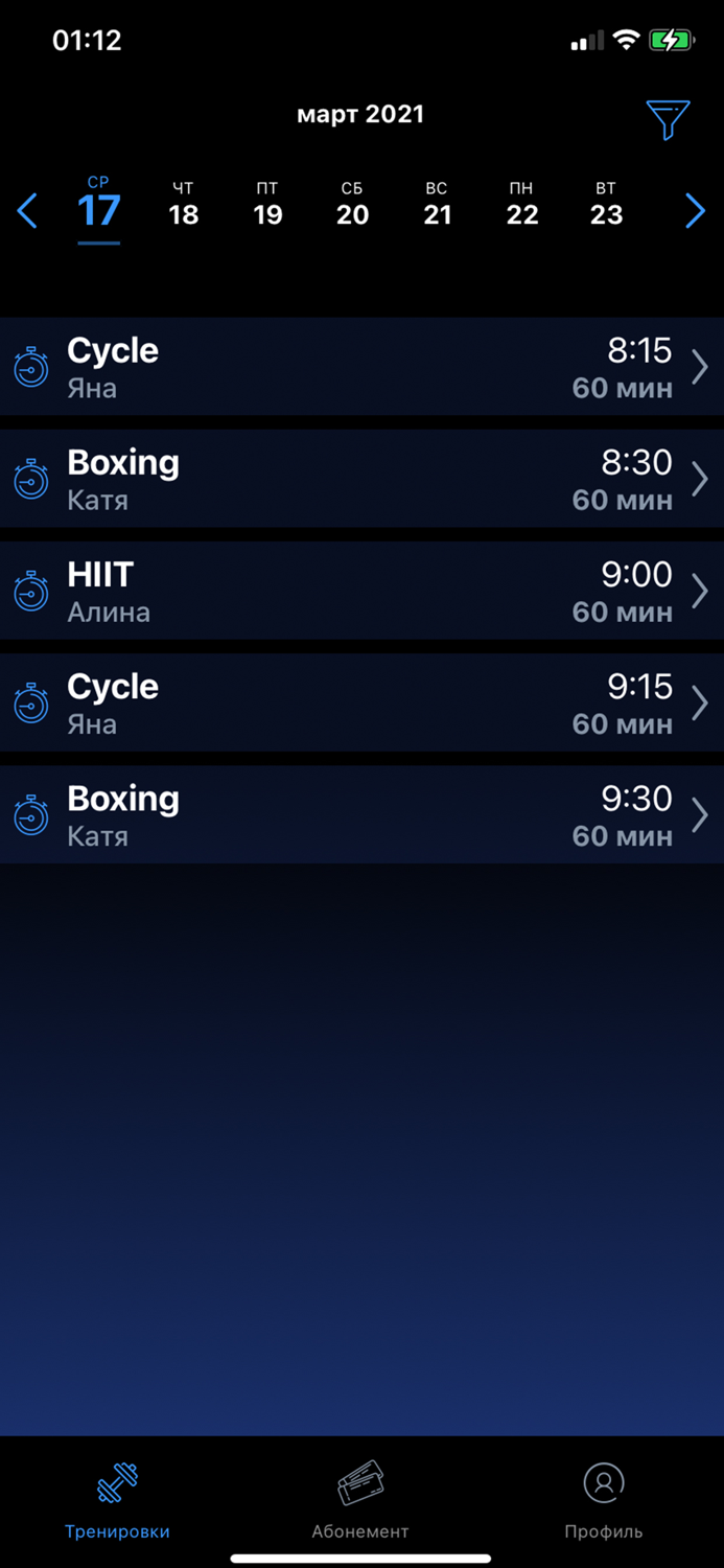 Total Sport Industry