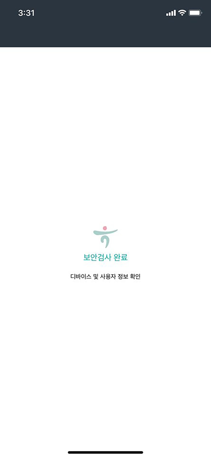 하나캐피탈 통합 인증시스템