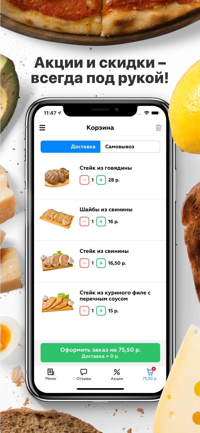 Дон Агрон  Минск