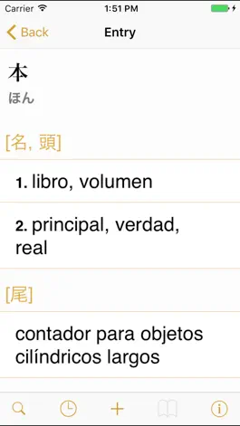 Game screenshot CJKI Japanese-Spanish Dict. hack