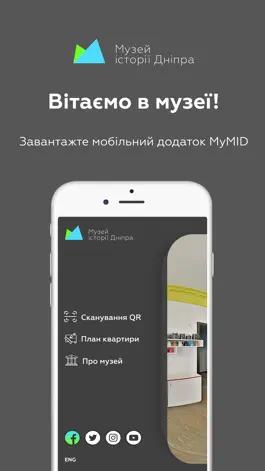 Game screenshot MyMID mod apk