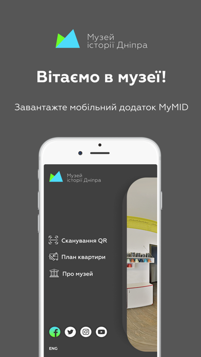MyMID Screenshot