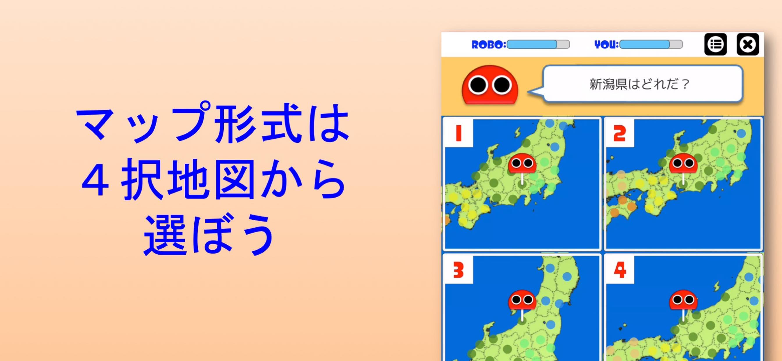 ジャパンロボ