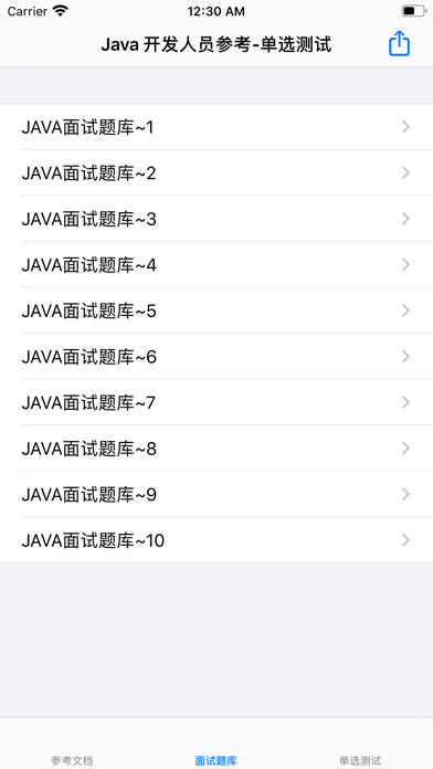 Java 开发人员参考文档のおすすめ画像5