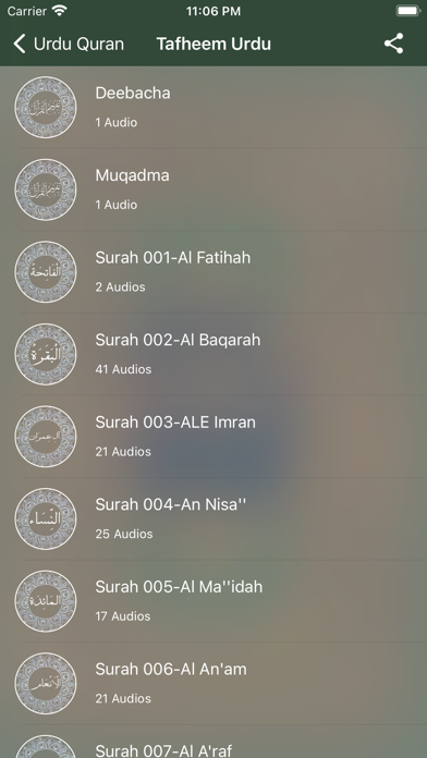 Quran Urdu Audio Screenshot