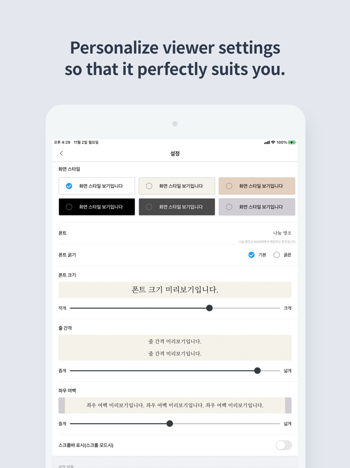 TecViewer - Text Viewer