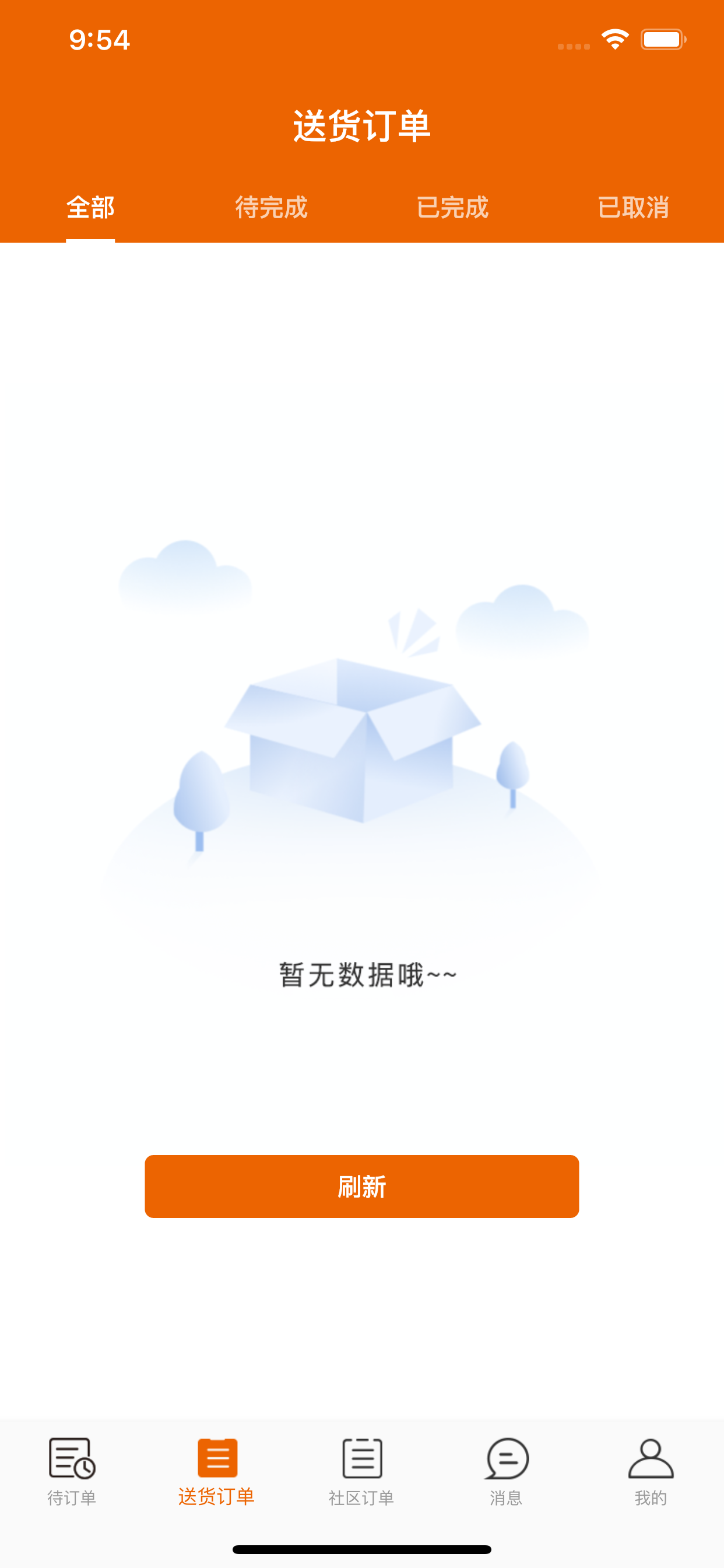易安家师傅版