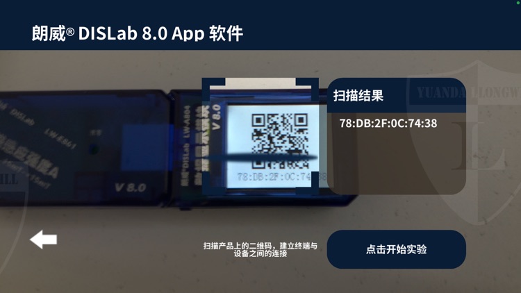 Sci-Lab screenshot-4