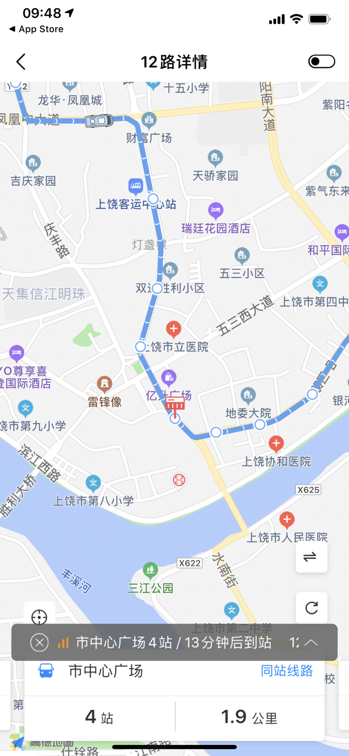 智慧安吉-官方APP