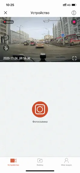 Game screenshot DaoCam Combo hack