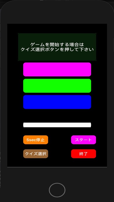 ３択クイズメーカーのおすすめ画像2