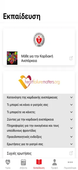 Game screenshot KardiaHF apk