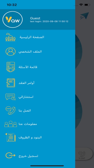 Y Law Screenshot