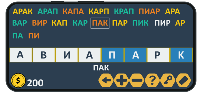 Составь слова из слов