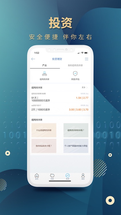 IBK企业银行(对公) screenshot-3