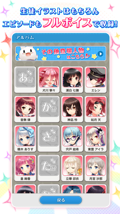グリモア~私立グリモワール魔法学園Mémoire ローズ~のスクリーンショット3 グリモア~私立グリモワール魔法学園Mémoire ローズ~のスクリーンショット3