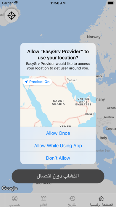 EasySrv Provider Screenshot