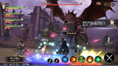 screenshot of De:Lithe 本格オンラインRPG 2