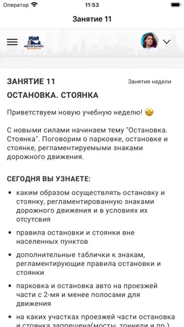 Game screenshot Мегаполис Онлайн apk