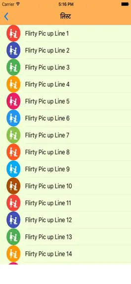 Game screenshot Flirty Pickup Lines apk