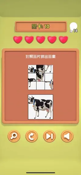 Game screenshot 小明同学你来答：大脑急转弯解谜测试 apk