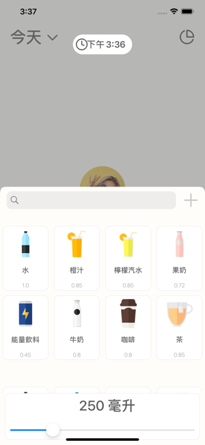 水跟踪器和飲料提醒(圖2)-速報App