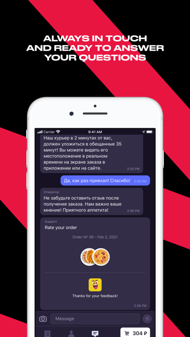 Nearfood.Ru Screenshot