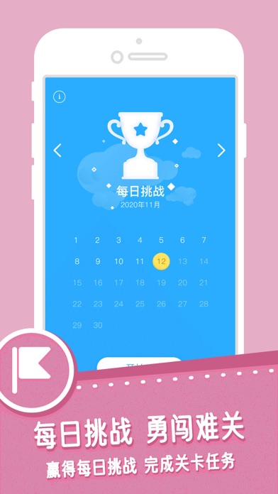 Happy Sudoku-Puzzle Game Screenshot