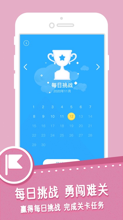 Happy Sudoku-Puzzle Game screenshot-3