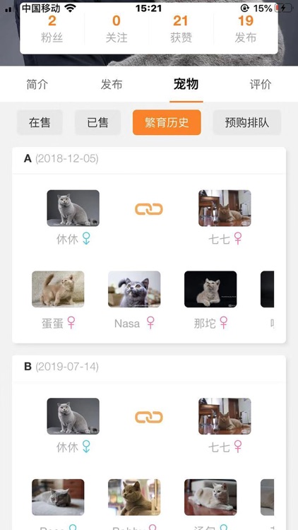 萌友社 screenshot-3