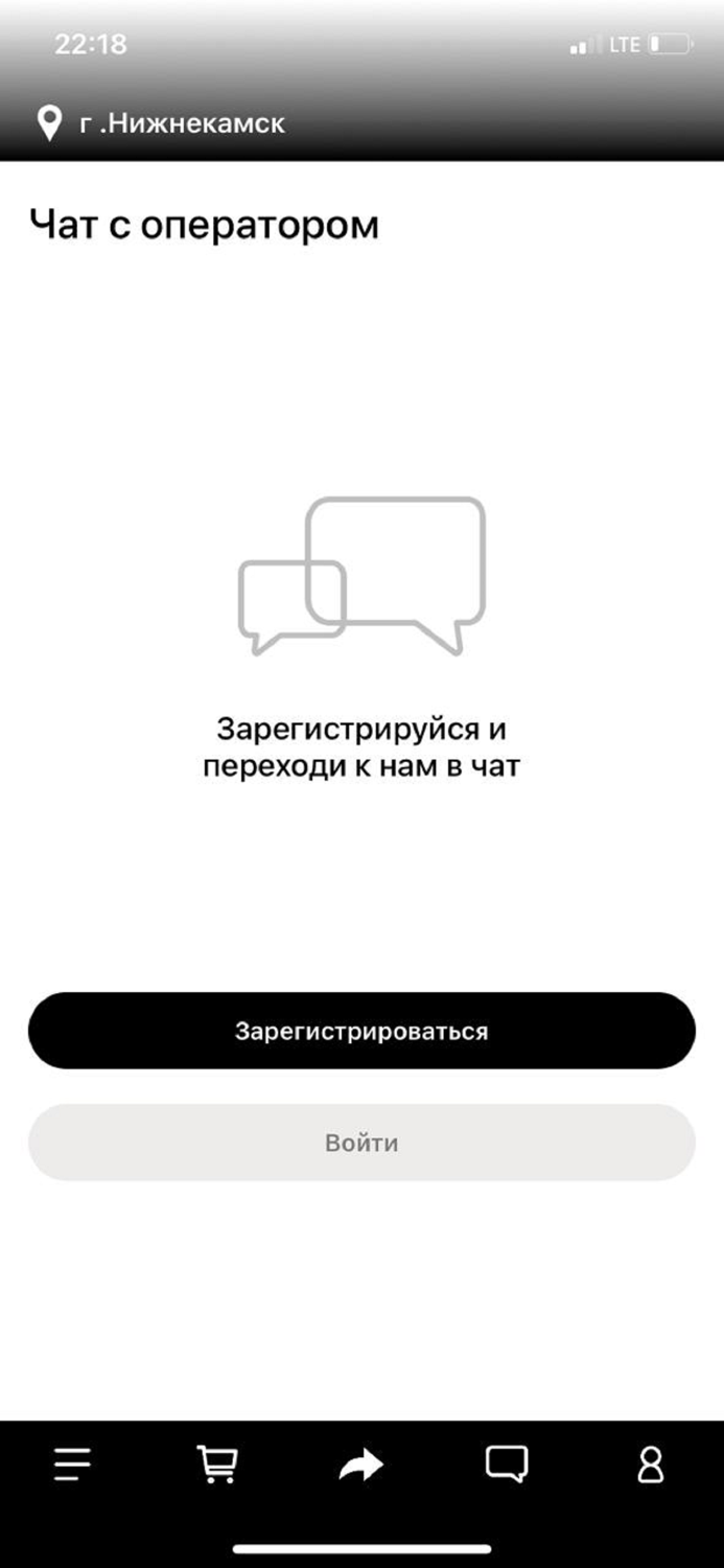 Бегемот.Еда