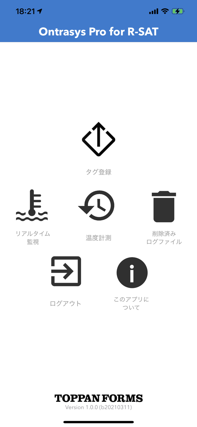 Ontrasys Pro for R-SAT