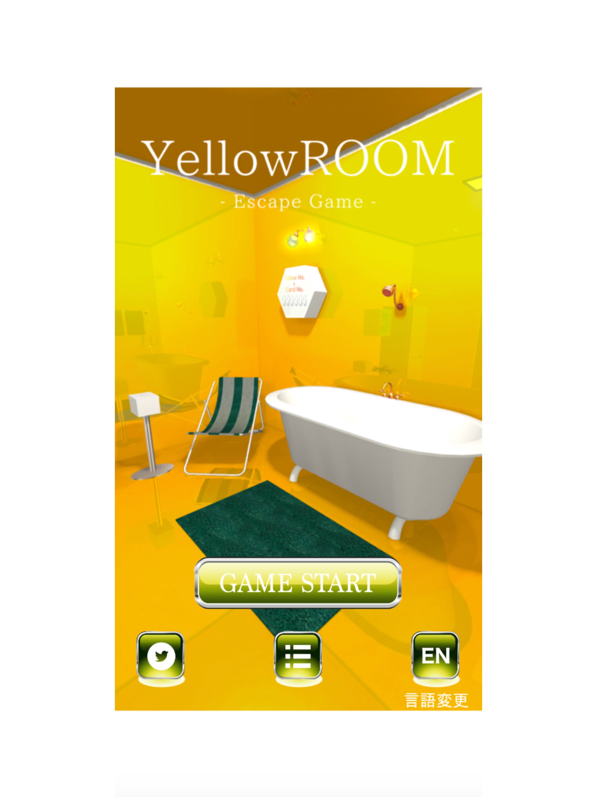 脱出ゲーム YellowROOM -謎解き-のおすすめ画像1