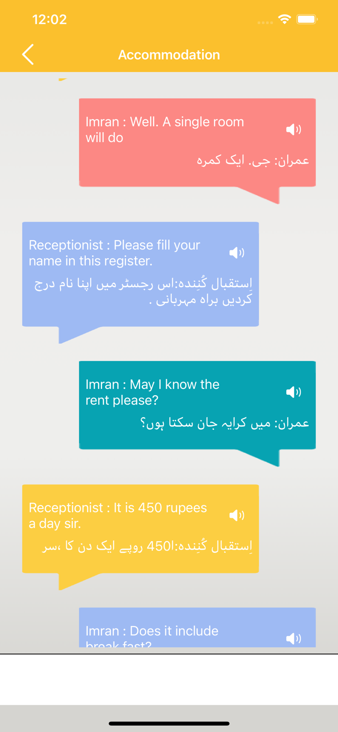 Learn English Basic To Advance