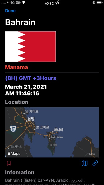 Country Code - World insight