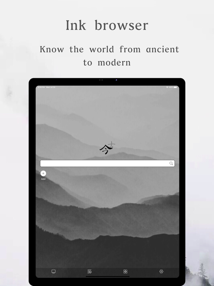 Ink browser - Retro style