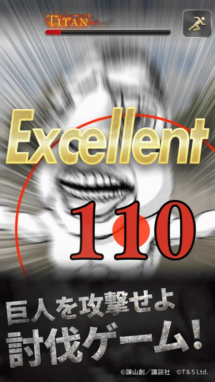 進撃の巨人 in HITA screenshot-4