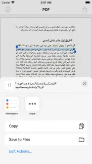 arabic image text recognition problems & solutions and troubleshooting guide - 4
