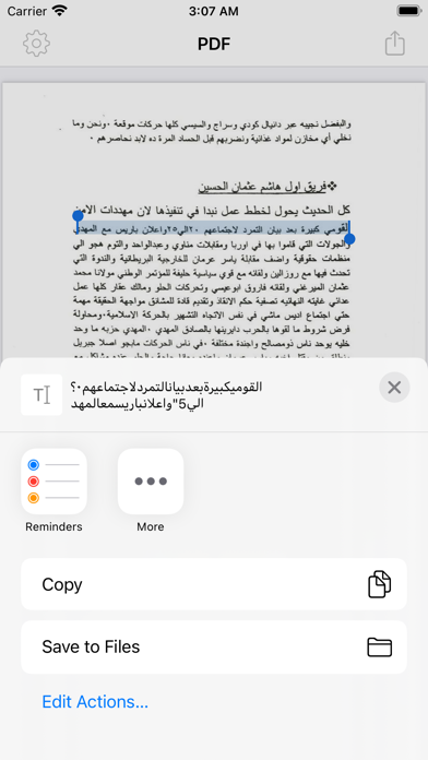 Arabic Image Text Rec... screenshot1