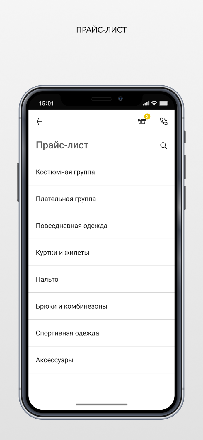 Yashkoff химчистка