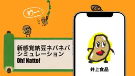Game screenshot Oh!Natto! ~納豆ネバネバシミュレーション~ mod apk