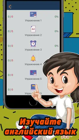 Game screenshot Предлоги в предложениях apk