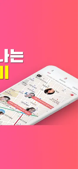 Game screenshot 리본 apk